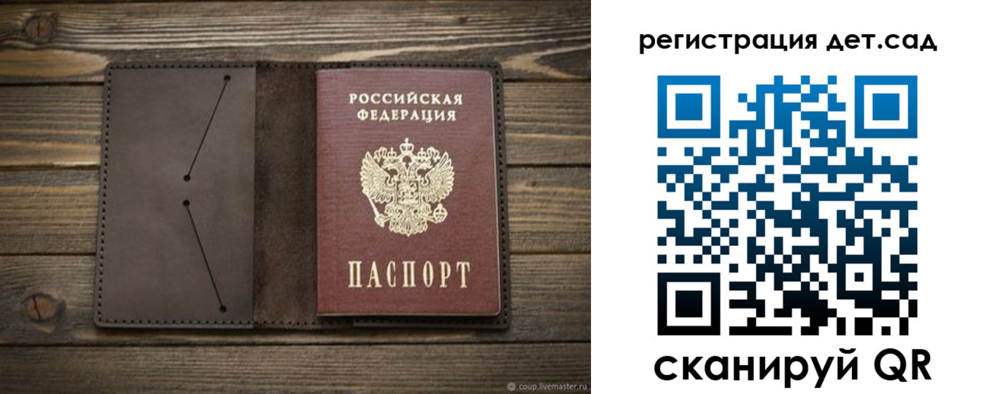 прописка иностранных граждан в Петровске